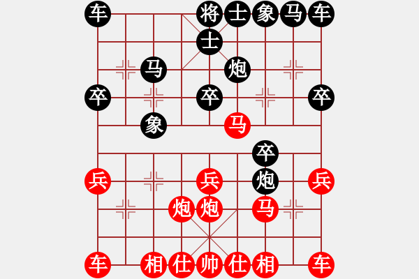 象棋棋譜圖片：微雨燕雙飛(7段)-勝-扎西(9段) - 步數(shù)：20 