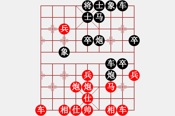 象棋棋譜圖片：微雨燕雙飛(7段)-勝-扎西(9段) - 步數(shù)：40 