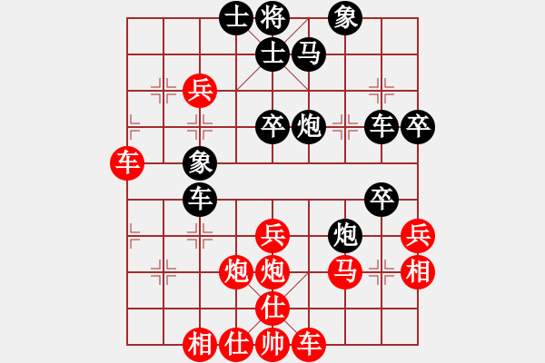 象棋棋譜圖片：微雨燕雙飛(7段)-勝-扎西(9段) - 步數(shù)：50 