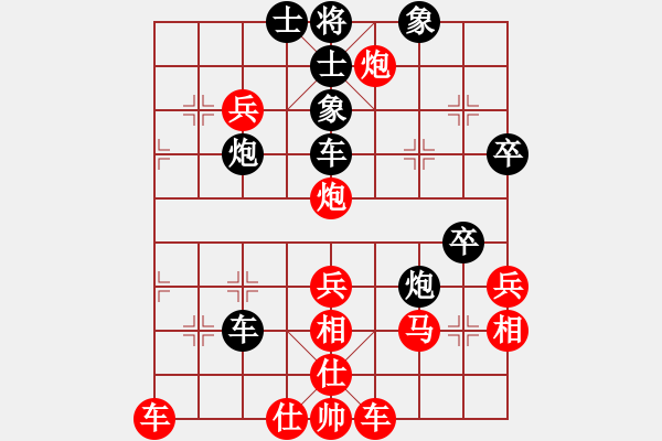 象棋棋譜圖片：微雨燕雙飛(7段)-勝-扎西(9段) - 步數(shù)：60 