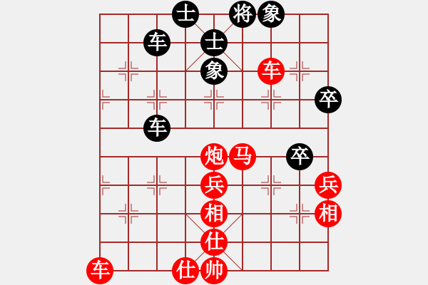 象棋棋譜圖片：微雨燕雙飛(7段)-勝-扎西(9段) - 步數(shù)：74 