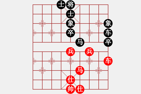 象棋棋谱图片：天津 袁洪梁 负 广东 许银川 - 步数：110 