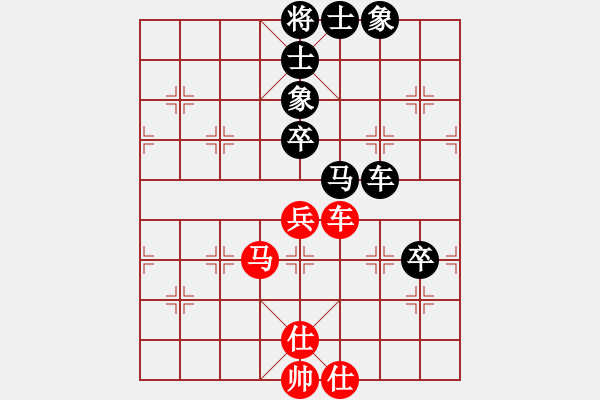 象棋棋譜圖片：天津 袁洪梁 負 廣東 許銀川 - 步數(shù)：130 