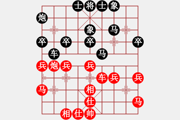 象棋棋譜圖片：天津 袁洪梁 負 廣東 許銀川 - 步數(shù)：50 