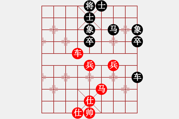 象棋棋谱图片：天津 袁洪梁 负 广东 许银川 - 步数：90 