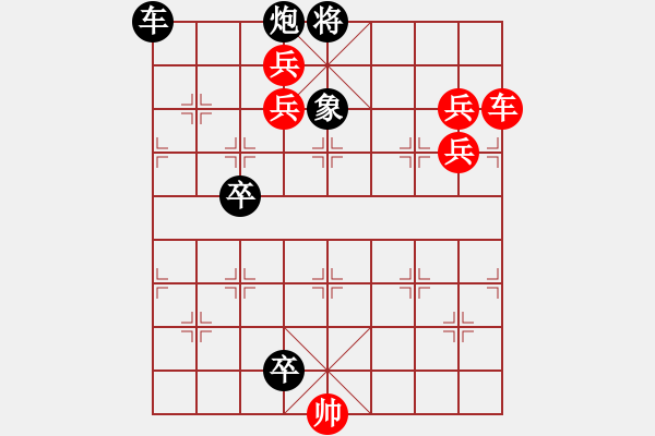 象棋棋譜圖片：丹鳳朝陽(yáng)二路兵同型局 之第二型 - 步數(shù)：0 