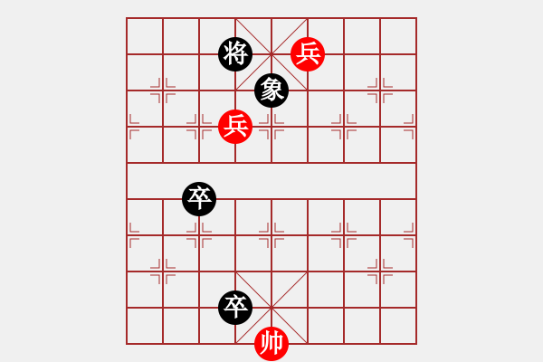 象棋棋譜圖片：丹鳳朝陽(yáng)二路兵同型局 之第二型 - 步數(shù)：26 