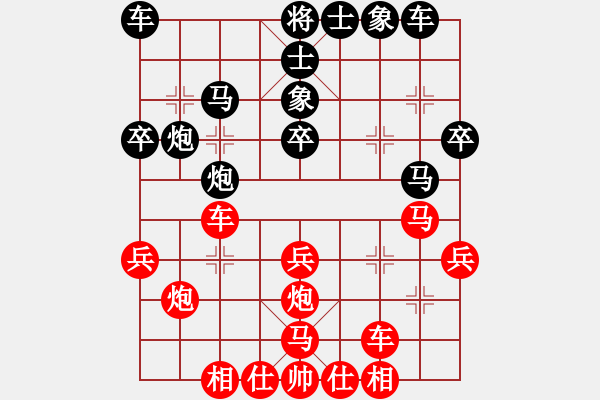 象棋棋譜圖片：jingjing(4段)-和-老大難(8段) - 步數(shù)：30 