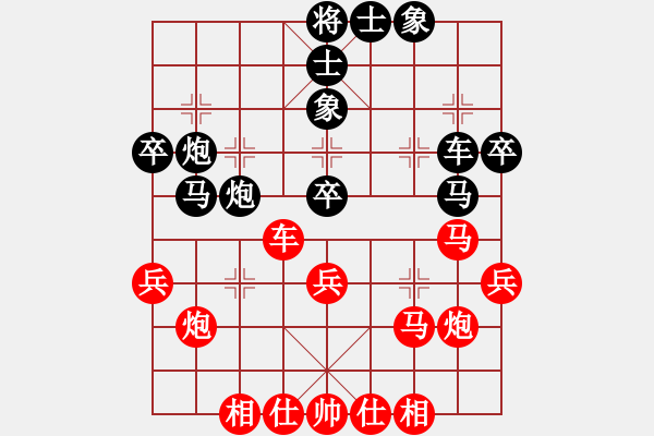 象棋棋譜圖片：jingjing(4段)-和-老大難(8段) - 步數(shù)：40 