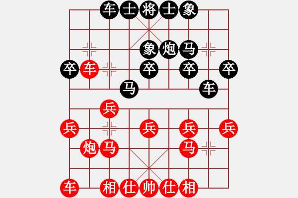 象棋棋譜圖片：青島體育總會 楊梓玄 勝 大連體育總會 俞陳佳和 - 步數：20 