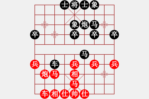 象棋棋譜圖片：青島體育總會 楊梓玄 勝 大連體育總會 俞陳佳和 - 步數：30 