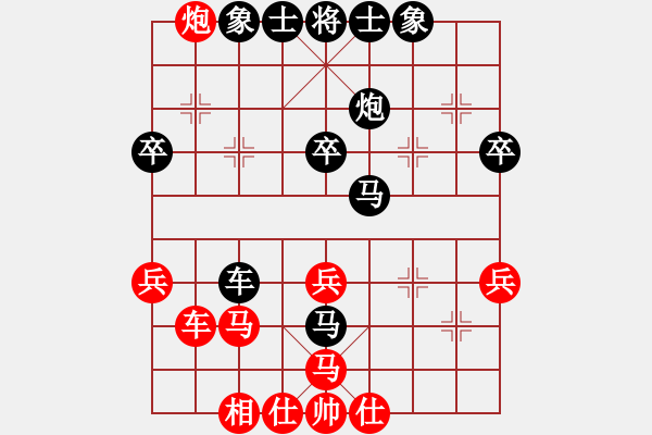 象棋棋譜圖片：青島體育總會 楊梓玄 勝 大連體育總會 俞陳佳和 - 步數：40 