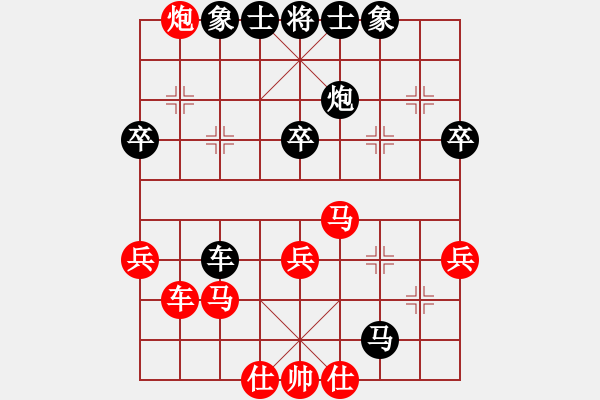 象棋棋谱图片：青岛体育总会 杨梓玄 胜 大连体育总会 俞陈佳和 - 步数：50 