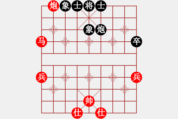 象棋棋譜圖片：青島體育總會 楊梓玄 勝 大連體育總會 俞陳佳和 - 步數：69 