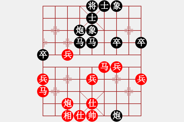 象棋棋譜圖片：一線之間[2633993492] -VS- 棋逢對手[413994002] - 步數(shù)：40 