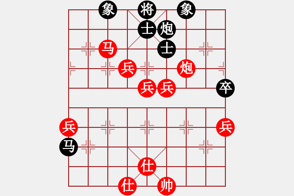 象棋棋譜圖片：一線之間[2633993492] -VS- 棋逢對手[413994002] - 步數(shù)：90 