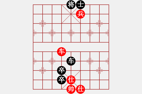 象棋棋譜圖片：呼延灼(8星)-和-醉舞華山(地煞) - 步數：130 