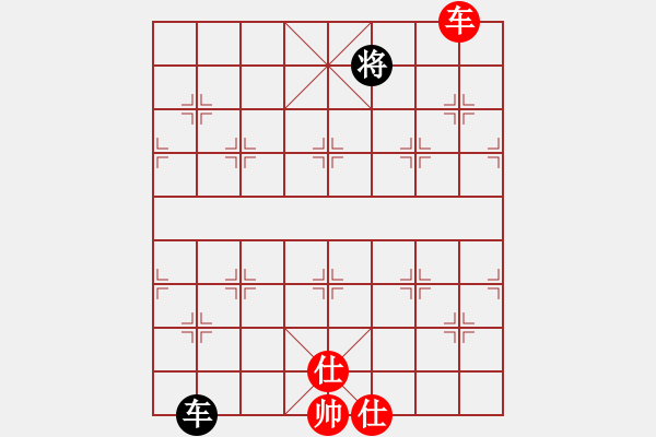 象棋棋譜圖片：呼延灼(8星)-和-醉舞華山(地煞) - 步數：140 