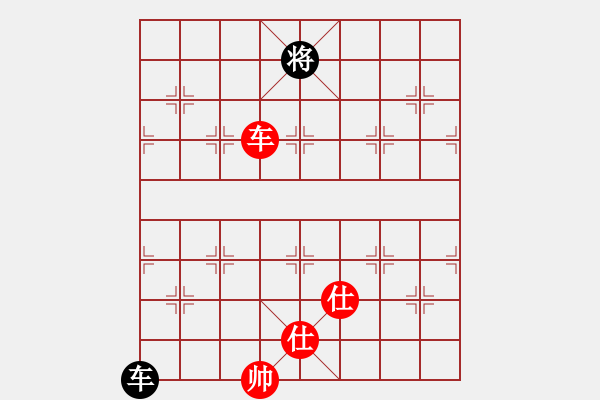 象棋棋譜圖片：呼延灼(8星)-和-醉舞華山(地煞) - 步數：200 