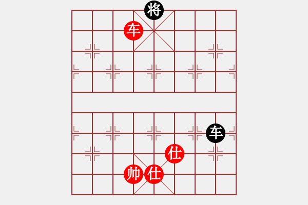 象棋棋譜圖片：呼延灼(8星)-和-醉舞華山(地煞) - 步數：210 