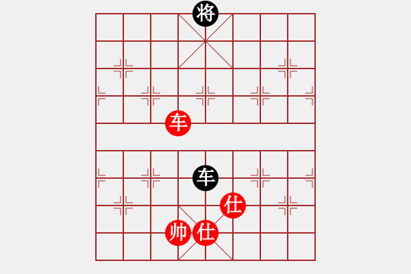 象棋棋譜圖片：呼延灼(8星)-和-醉舞華山(地煞) - 步數：220 