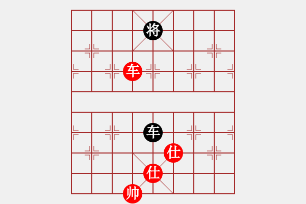 象棋棋譜圖片：呼延灼(8星)-和-醉舞華山(地煞) - 步數：230 