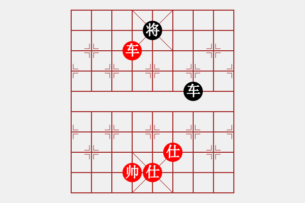 象棋棋譜圖片：呼延灼(8星)-和-醉舞華山(地煞) - 步數：240 