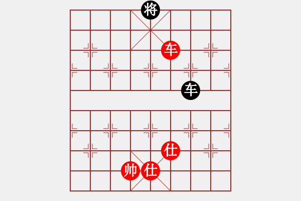 象棋棋譜圖片：呼延灼(8星)-和-醉舞華山(地煞) - 步數：250 