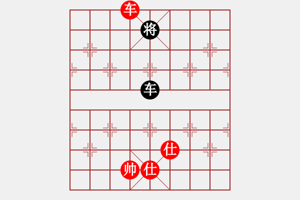 象棋棋譜圖片：呼延灼(8星)-和-醉舞華山(地煞) - 步數：260 