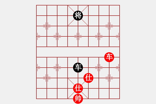 象棋棋譜圖片：呼延灼(8星)-和-醉舞華山(地煞) - 步數：279 