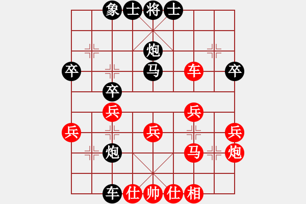 象棋棋譜圖片：呼延灼(8星)-和-醉舞華山(地煞) - 步數：30 