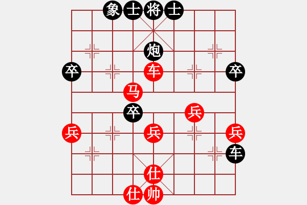 象棋棋譜圖片：呼延灼(8星)-和-醉舞華山(地煞) - 步數：40 