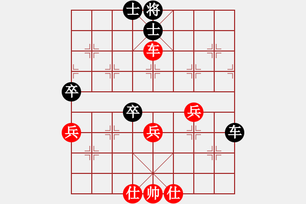 象棋棋譜圖片：呼延灼(8星)-和-醉舞華山(地煞) - 步數：50 