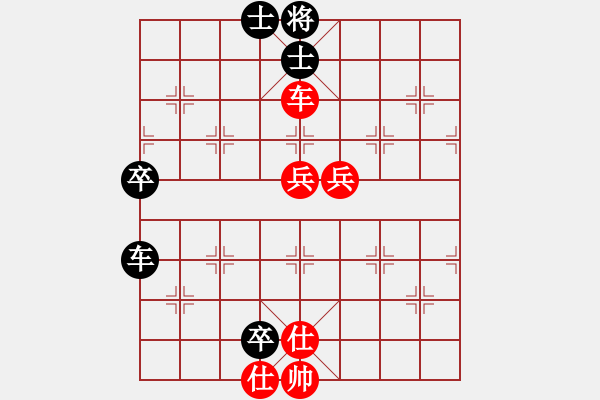 象棋棋譜圖片：呼延灼(8星)-和-醉舞華山(地煞) - 步數：60 