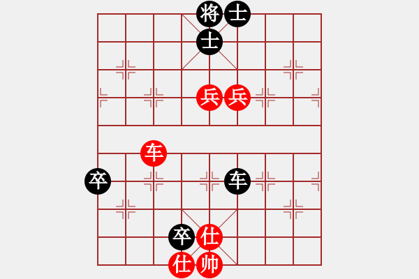 象棋棋譜圖片：呼延灼(8星)-和-醉舞華山(地煞) - 步數：90 