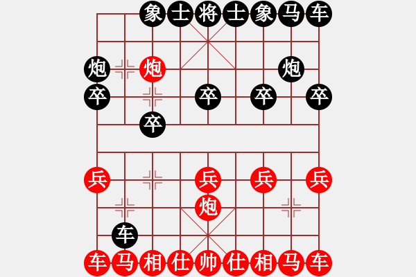 象棋棋譜圖片：qiuxin(1段)-勝-新一天論劍(8級(jí)) - 步數(shù)：10 