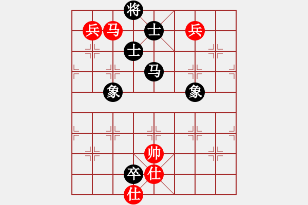 象棋棋譜圖片：qiuxin(1段)-勝-新一天論劍(8級(jí)) - 步數(shù)：130 