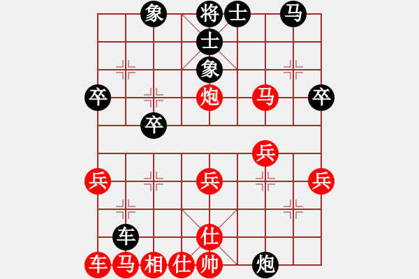 象棋棋譜圖片：qiuxin(1段)-勝-新一天論劍(8級(jí)) - 步數(shù)：30 