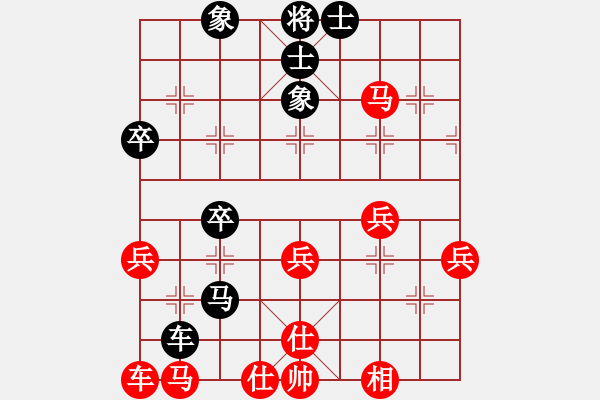 象棋棋譜圖片：qiuxin(1段)-勝-新一天論劍(8級(jí)) - 步數(shù)：40 