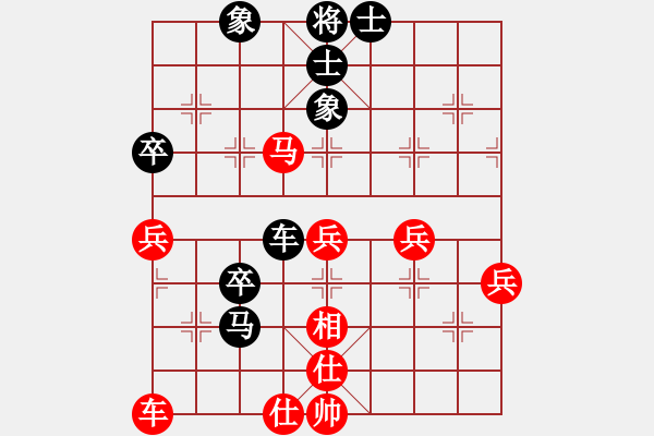 象棋棋譜圖片：qiuxin(1段)-勝-新一天論劍(8級(jí)) - 步數(shù)：50 