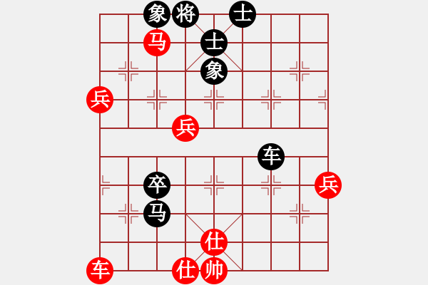 象棋棋譜圖片：qiuxin(1段)-勝-新一天論劍(8級(jí)) - 步數(shù)：60 