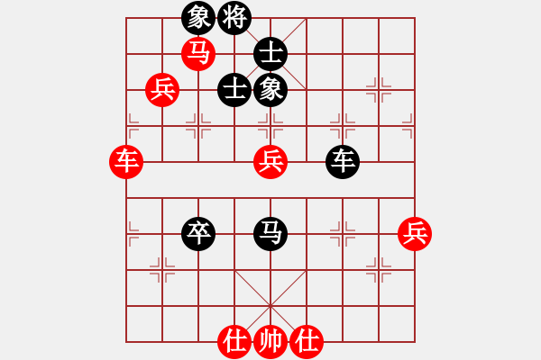 象棋棋譜圖片：qiuxin(1段)-勝-新一天論劍(8級(jí)) - 步數(shù)：70 