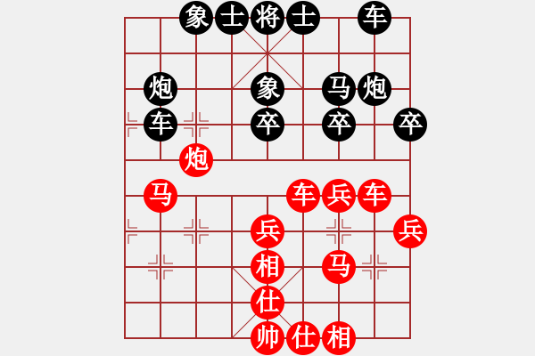 象棋棋谱图片：第4轮 4-1 付临门支付 崔革 红先和 上海 谢靖 - 步数：30 