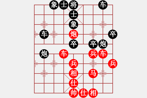 象棋棋谱图片：第4轮 4-1 付临门支付 崔革 红先和 上海 谢靖 - 步数：40 