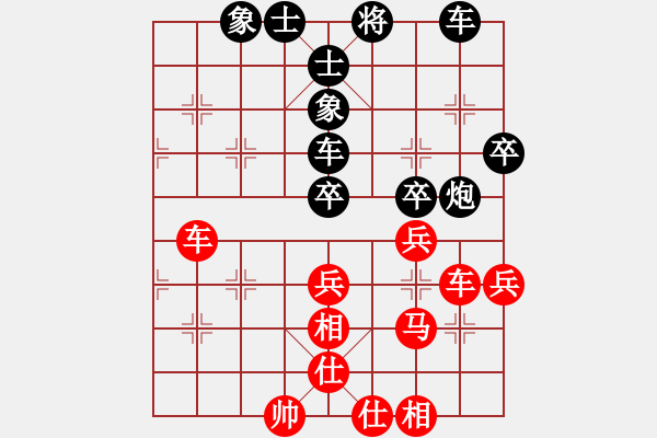 象棋棋谱图片：第4轮 4-1 付临门支付 崔革 红先和 上海 谢靖 - 步数：53 