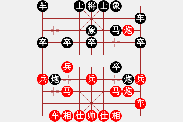 象棋棋譜圖片：neen(3段)-勝-李更汝(3段) - 步數(shù)：20 