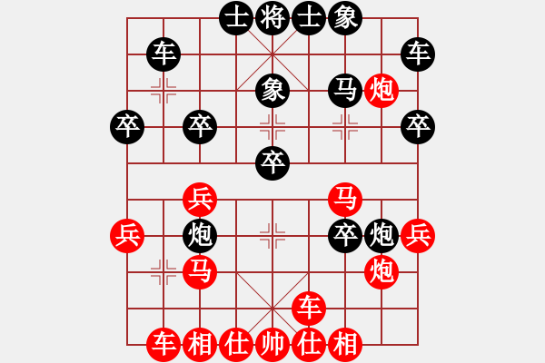 象棋棋譜圖片：neen(3段)-勝-李更汝(3段) - 步數(shù)：30 