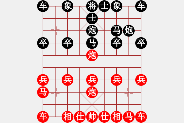 象棋棋譜圖片：冷月無聲[376452975] -VS- 橫才俊儒[292832991] - 步數(shù)：10 