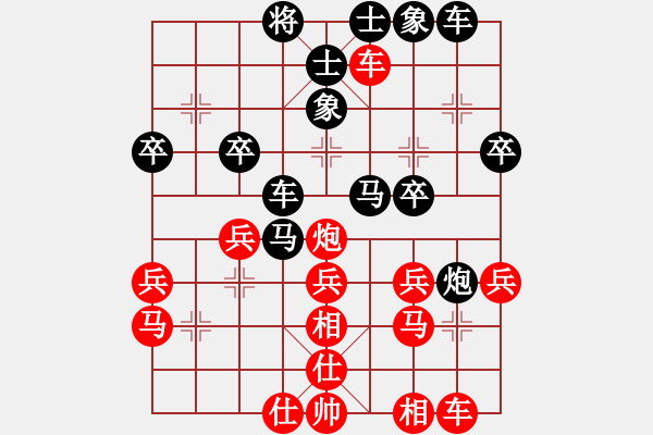 象棋棋譜圖片：冷月無聲[376452975] -VS- 橫才俊儒[292832991] - 步數(shù)：30 