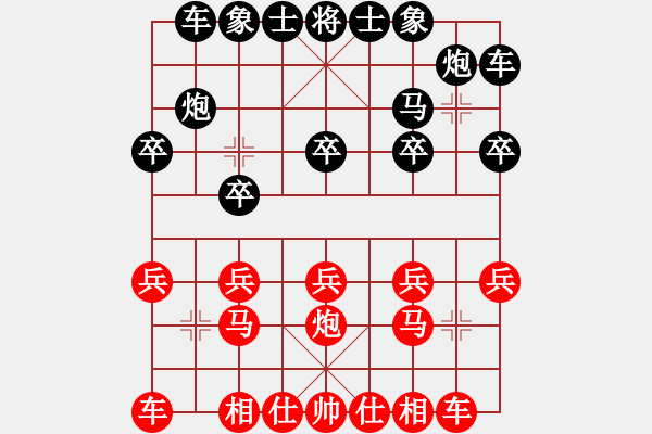 象棋棋谱图片：张旒十 先和 王安奎 - 步数：10 